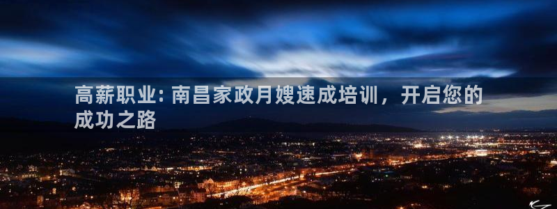 杏悦平台代理怎么样赚钱